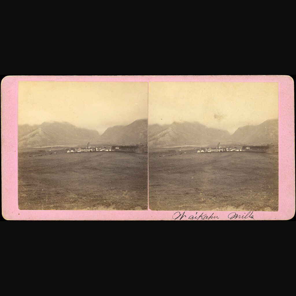 Waikapu Sugar Mill